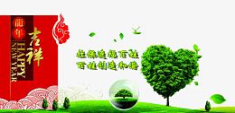 社保造福百姓