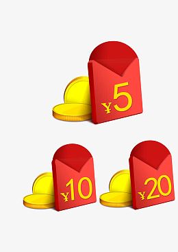 打开的现金红包