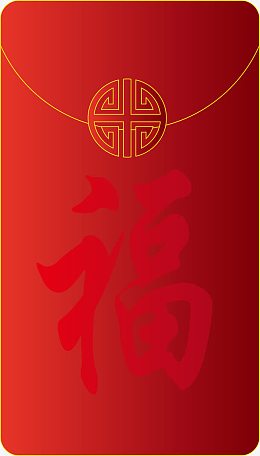 打开的喜庆红包