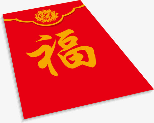 矢量红包素材免费下载_觅元素