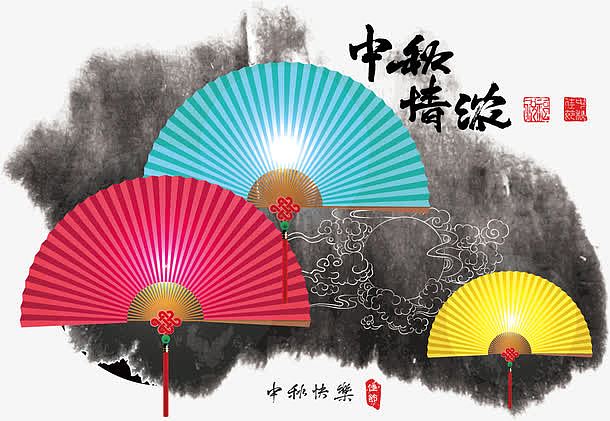中秋节海报设计素材