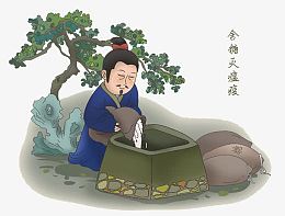 传统美德典故插画-舍糖灭瘟疫