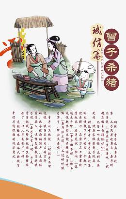 传统文化展板图片