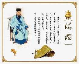 法律故事展板图片