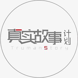 真实故事高清免扣素材