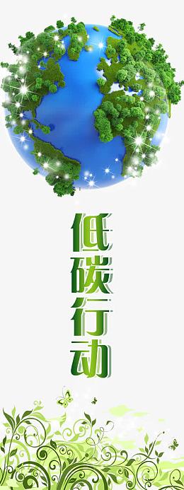 地球