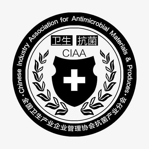 卫生抗菌标志