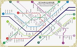 武汉地铁2020规划图矢量图