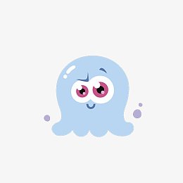 无辜的小章鱼