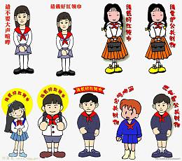 少年先锋队