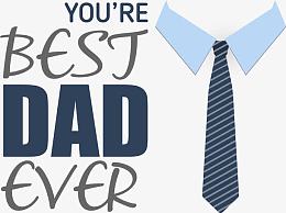 你是我最爱的老爸