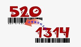 创意数字素材图片
