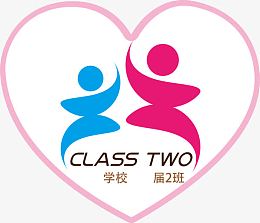 班级图案 班徽