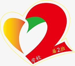 班级图案 班徽 logo