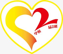 班级图案班徽