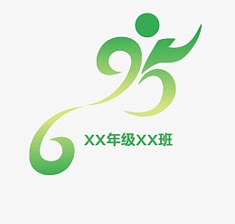班级图案标志班徽