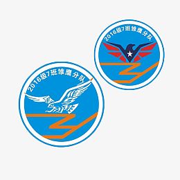 蓝色圆形班级图案logo