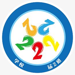 小学幼儿园班级图案