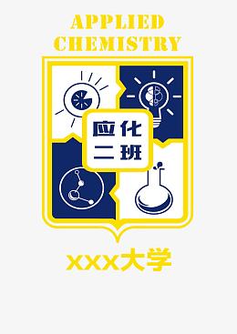 班级图案 标志