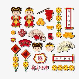 新年装饰合集