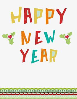 新年快乐