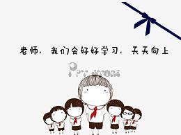 好好学习 天天向上