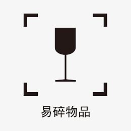 包装图例