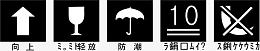 包装图例