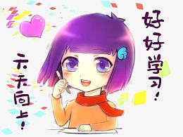 紫色短发学习的女孩儿