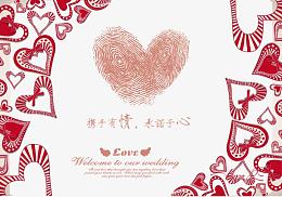 婚礼二维码图