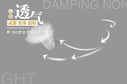 透气减震女士鞋