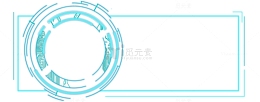 蓝色科技标题栏PSD