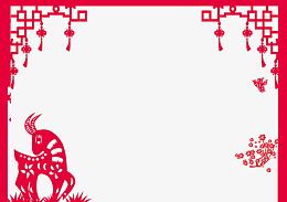 春节剪纸