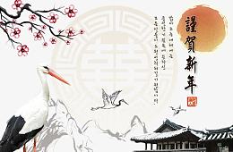 卡通花朵与白鹤