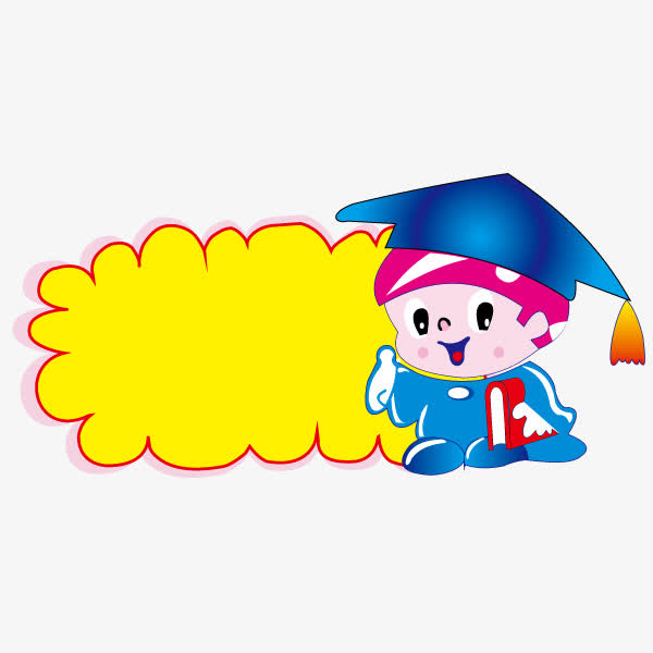 卡通学生小贴士矢量