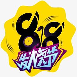 818