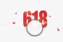 618字体素材
