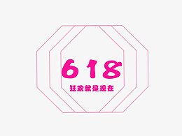 618
