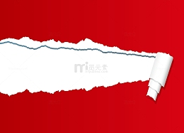 撕开的纸
