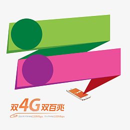 装饰条素材