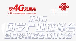 双4G双百兆