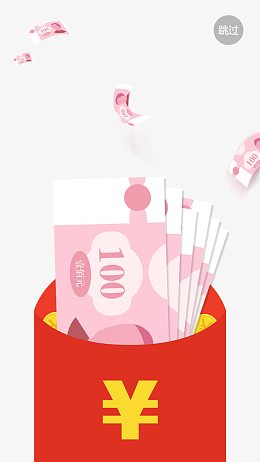 100元优惠卷