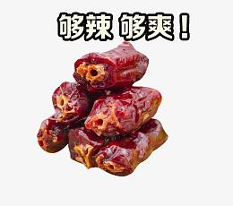 辣到爽的鸭脖