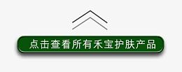 分隔符素材装饰