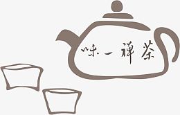 拾壶图