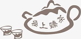 拾壶图