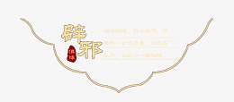 字体排版