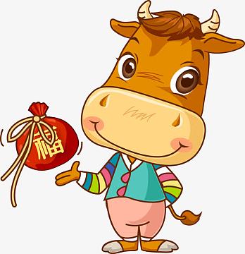 png福袋财神牛牛png卡通牛年元素09psdpng牛转乾坤艺术字手绘生肖牛元