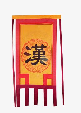 门口仿古挂帘牌子