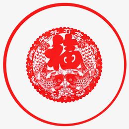 新春寓意年年有鱼